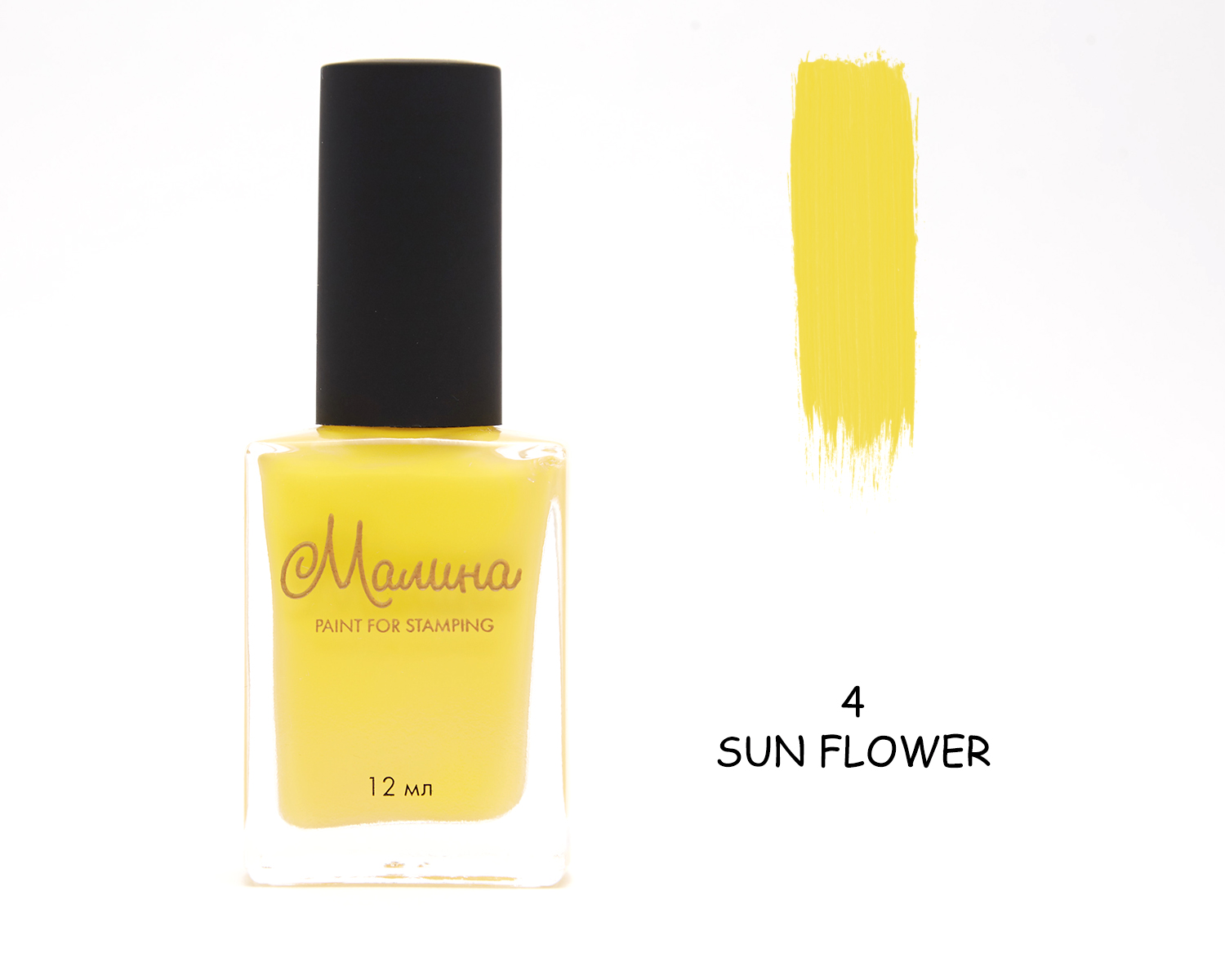  Stamping    4 Sunflower (12 )*